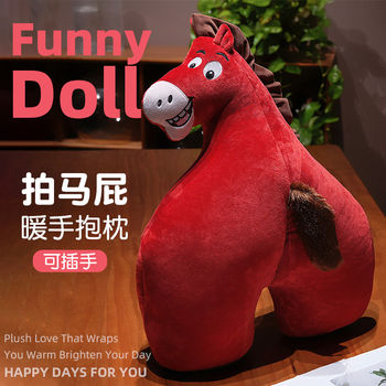 Year of the Horse Mascot Plush Toy, Hand-Warming Pillow, Stuffed Animal, Zodiac Horse Plush Toy Gift