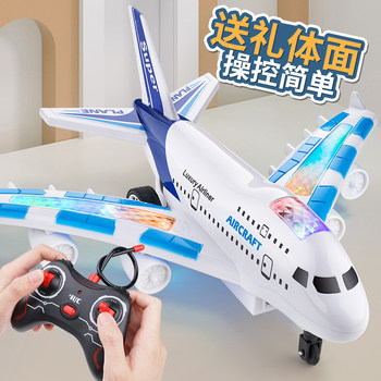 Remote Control Airplane, Children's Mini Unmanned Helicopter, Drop-Resistant Boy's Toy Aircraft, Model Aircraft, Rechargeable for Primary School Students