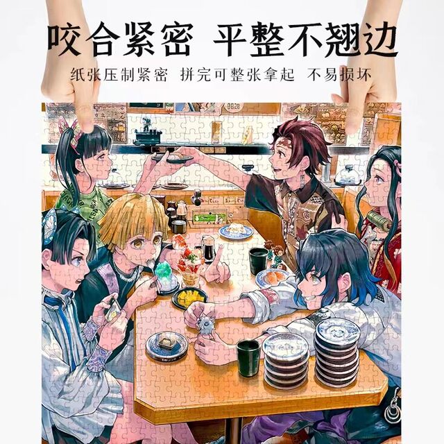 Demon Slayer: Kimetsu no Yaiba wooden puzzle 1000 pieces with frame Tanjiro Zenyimi Douzi nine-column animation for adults and children