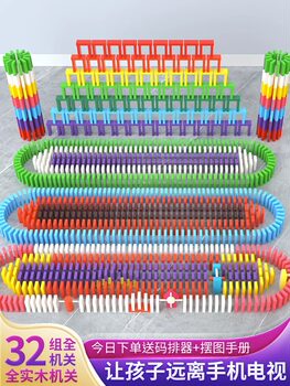 Rainbow Dominoes Children's Educational Advanced Building Blocks for Adults and Elementary School Students Competition Special Internet-Famous 1000 Pieces