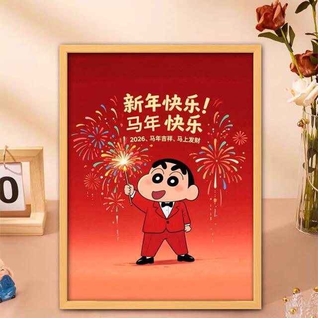 2026 Crayon Shin-Chan New Year Puzzle High-Quality Children's Educational Toy Gift DIY 300/500/1000 Pieces