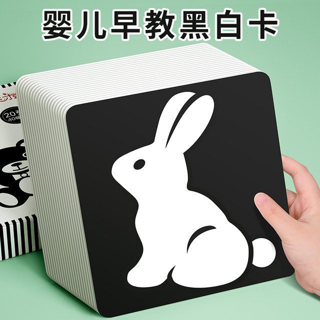 Black and White Cards, Infant Early Education Cards, Newborn Visual Stimulation Cards, 0 to 3 Month Old Baby Chasing Colorful Toys