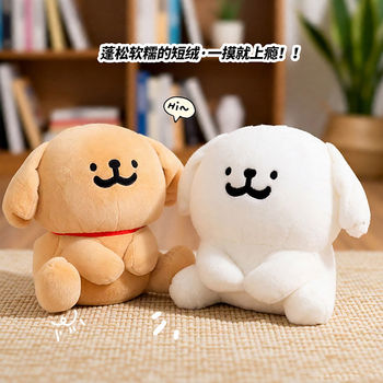 Sitting Posture Line Drawing Puppy Plush Toy Pillow Dog Figurine Soft and Cute Birthday Gift for Men and Women