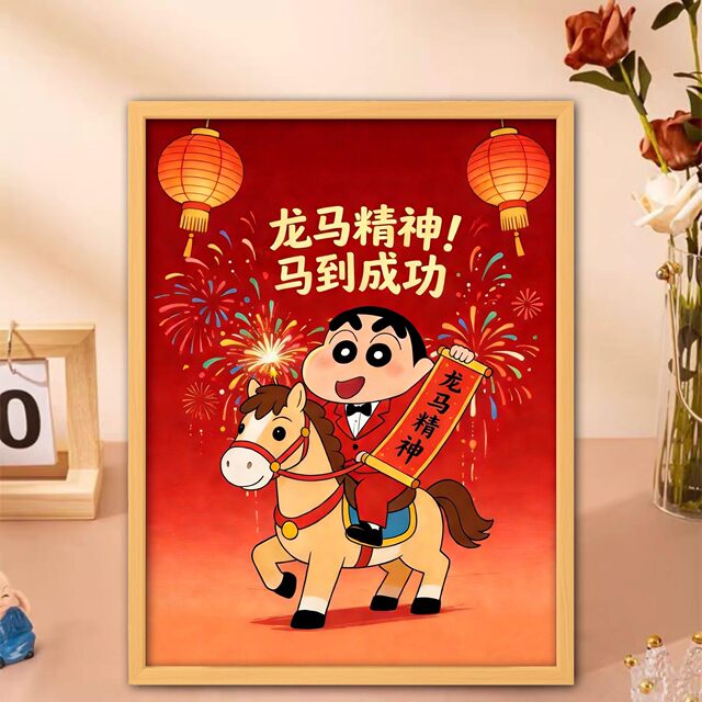 2026 Crayon Shin-Chan New Year Puzzle High-Quality Children's Educational Toy Gift DIY 300/500/1000 Pieces