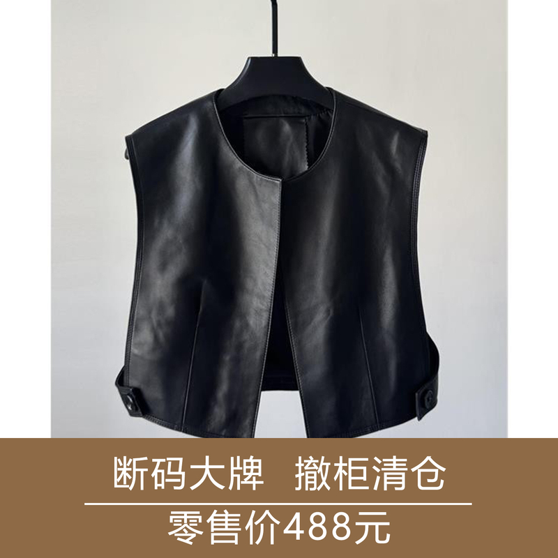Outlet Brand Clearance Haining Leather Vest for Women, Short Round Neck Korean Style Pu Leather Waistcoat, Biker Jacket Outlet Brand Clearance Haining Leather Vest for Women, Short Round Neck Korean Style Pu Leather Waistcoat, Biker Jacket