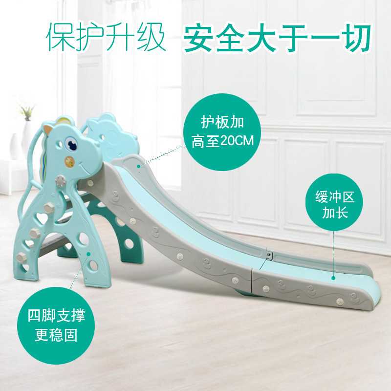 Children's Slide Baby Toy Indoor Home Playground Set Small Thickened and Extended Version Children's Slide Baby Toy Indoor Home Playground Set Small Thickened and Extended Version