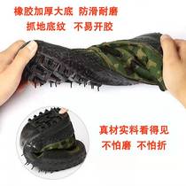 Free shoes men and women breathable and comfortable working migrant workers anti-slip wear-resistant canvas camouflage shoes