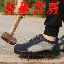 Labor shoes men four seasons light anti-smell anti-smashing anti-stabbing welding industry special leather old-protected steel plate working shoes