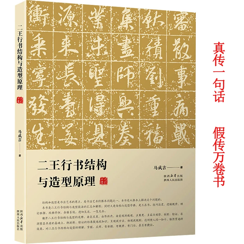 书法镇纸：传统与现代的交融之美