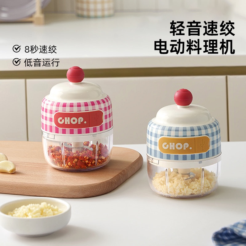 Jiang Yan's Same Model Electric Garlic Masher, Garlic Crusher, Garlic Mixer, Garlic Paste Grinder, Garlic Mincer, Meat Grinder Tool