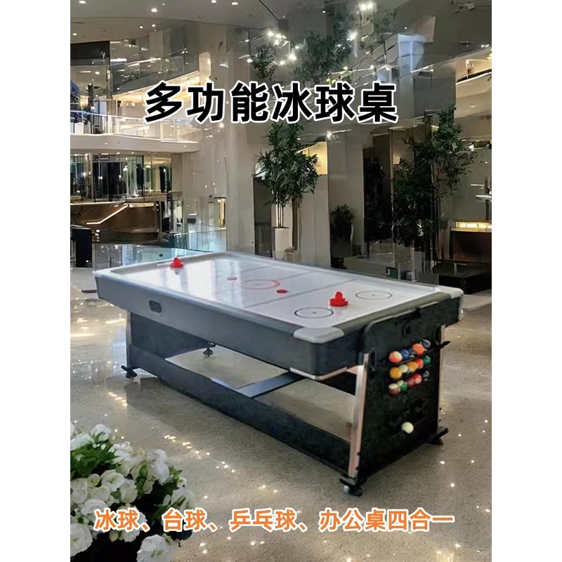 アイスホッケー屋内折りたたみエアホッケーゲームテーブル多機能卓上フットボールフリッププールテーブル