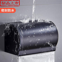 Paper box paper box wall-mounted bathroom tissue box toilet paper c box rectangular grass household toilet roll paper box for toilet