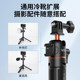 Vrig TP-08 DJI 액션 5Pro 핸드 헬드로드 4 셀카 확장로드 GOPRO12 액세서리 스포츠 카메라 범용 짐벌 삼각대 I 그림자 석재 AcePro2 브래킷