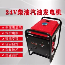 Germanys new 12v24v volt parking air conditioner diesel generator truck truck engineering vehicle gasoline generator