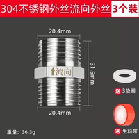 (3 установки) 304 нержавеющая сталь.