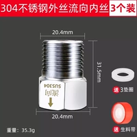 (3 установки) 304 нержавеющая сталь.