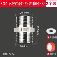 (2 части) 304 нержавеющая сталь [Внешний проволока проводящегося наружного провода]