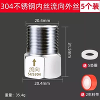 (5 установок) 304 нержавеющая сталь.