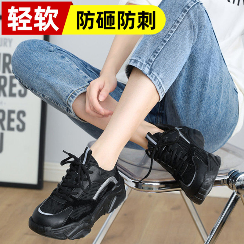 Women's Safety Shoes for All Seasons, New Style, Lightweight, Non-Tiring, Anti-Smash Steel Toe, Fashionable, Breathable, Anti-Odor Work Safety Shoes for Women Women's Safety Shoes for All Seasons, New Style, Lightweight, Non-Tiring, Anti-Smash Steel Toe, Fashionable, Breathable, Anti-Odor Work Safety Shoes for Women