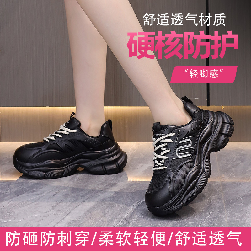 Women's Safety Shoes Are Anti-Smash, Anti-Puncture, Lightweight, Breathable, and Do Not Stuffy the Feet. They Are New Models for All Seasons and Are Not Tiring When Standing for a Long Time Women's Safety Shoes Are Anti-Smash, Anti-Puncture, Lightweight, Breathable, and Do Not Stuffy the Feet. They Are New Models for All Seasons and Are Not Tiring When Standing for a Long Time
