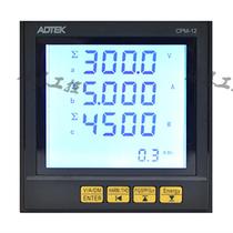 A121*ADTEK Quansheng CPM-12 series economical integrated electricity meter brand new and original
