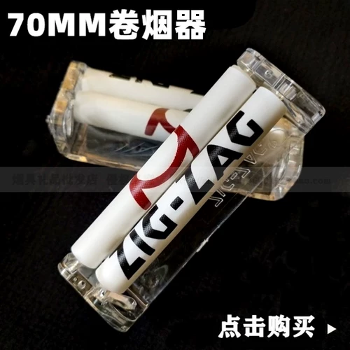 Сигареты Полный комплект толщины дымовых машин и ручное ручное ручное ручную машины