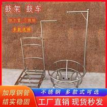 New cowhide drum stainless steel drum stand 16 inches 18 inches 20 inches lion dance props gong and drum stand iron pipe gong stand