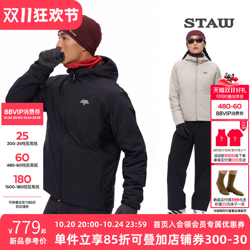 Staw Primaloft 80G/60G Gold Label P Cotton Partitioned Hooded Jacket Warm Cotton Coat Jacket Staw Primaloft 80G/60G Gold Label P Cotton Partitioned Hooded Jacket Warm Cotton Coat Jacket