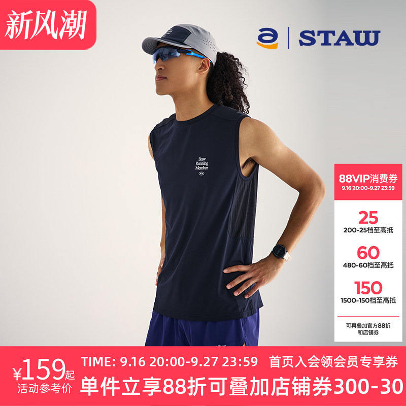 Staw Sports Zoned Cooling Running Vest Coolmax Antibacterial Marathon Breathable Quick-Drying Sleeveless T-Shirt