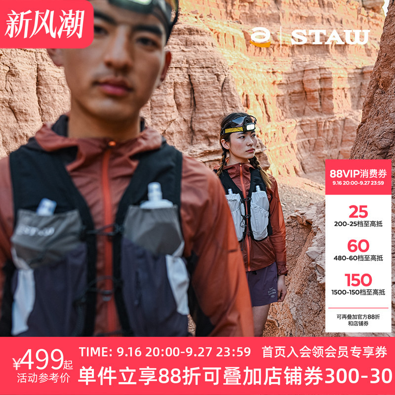 Staw Trail6L Sports Partitioned Cross-Country Hydration Pack with Multiple Storage Spaces, Mesh Stable Running Vest