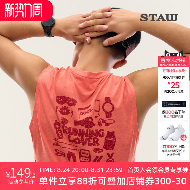 Staw Runner's Illustrated Print Tank Top T-Shirt Antibacterial Marathon Sports Running Sleeveless Vest Top for Men