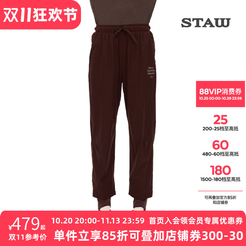 Staw Windproof Running Pants, High Elasticity, Windproof and Water-Repellent, Autumn and Winter Marathon Outdoor Sports Training Pants Staw Windproof Running Pants, High Elasticity, Windproof and Water-Repellent, Autumn and Winter Marathon Outdoor Sports Training Pants