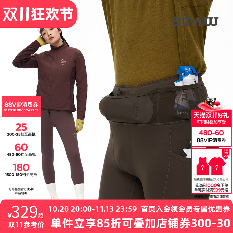 Staw 0-Degree Ultra-Stable Waistband Tight-Fitting Long Pants 2.0 Fleece-Lined Running Sports Yoga Marathon Training Pants