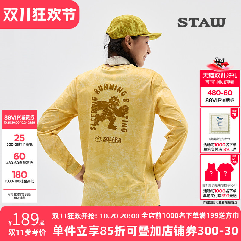 Staw Theme Print "Soso" Running Long-Sleeved T-Shirt for Men, Antibacterial Training Sports Ip Quick-Drying Shirt for Women t Staw Theme Print "Soso" Running Long-Sleeved T-Shirt for Men, Antibacterial Training Sports Ip Quick-Drying Shirt for Women t