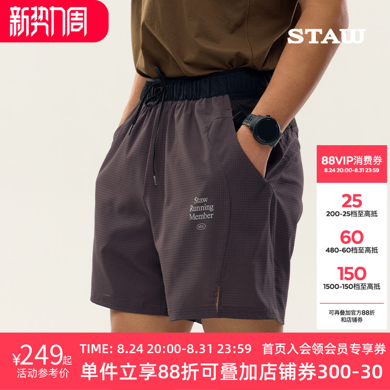 Staw Casual Sports Running Shorts with Multiple Storage Pockets, Breathable Marathon Training Fitness Quick-Drying Shorts