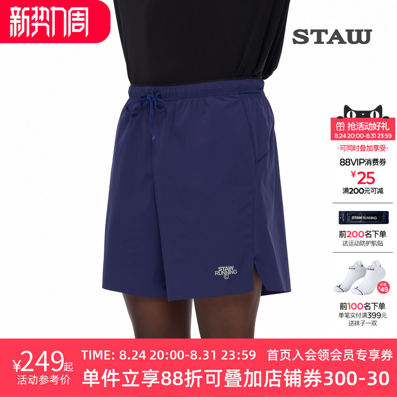 Staw Basic Sports Shorts 3A Antibacterial and Water-Repellent Fitness Training Outdoor Running Casual Pants Staw Basic Sports Shorts 3A Antibacterial and Water-Repellent Fitness Training Outdoor Running Casual Pants