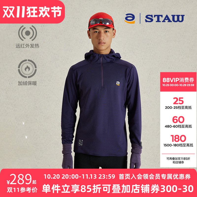Staw 0-Degree Running Long-Sleeve Far-Infrared Heating Hooded Sports Quick-Drying Fleece-Lined Thermal 3A Antibacterial T-Shirt for Men
