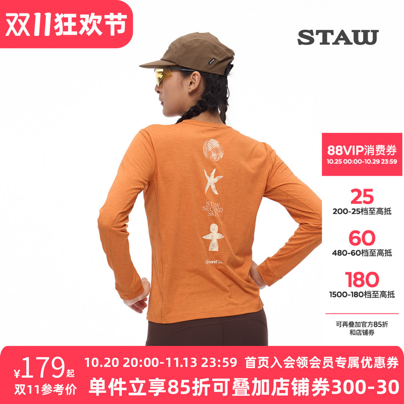 Staw Natural Power Runner Printed Long Sleeve T-Shirt Antibacterial Sports Training Marathon Running Quick-Drying Shirt t