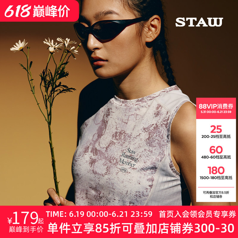 Staw Printed Sports Partitioned Vest Breathable Antibacterial Sun Protection Marathon Running Quick-Drying Sleeveless T-Shirt