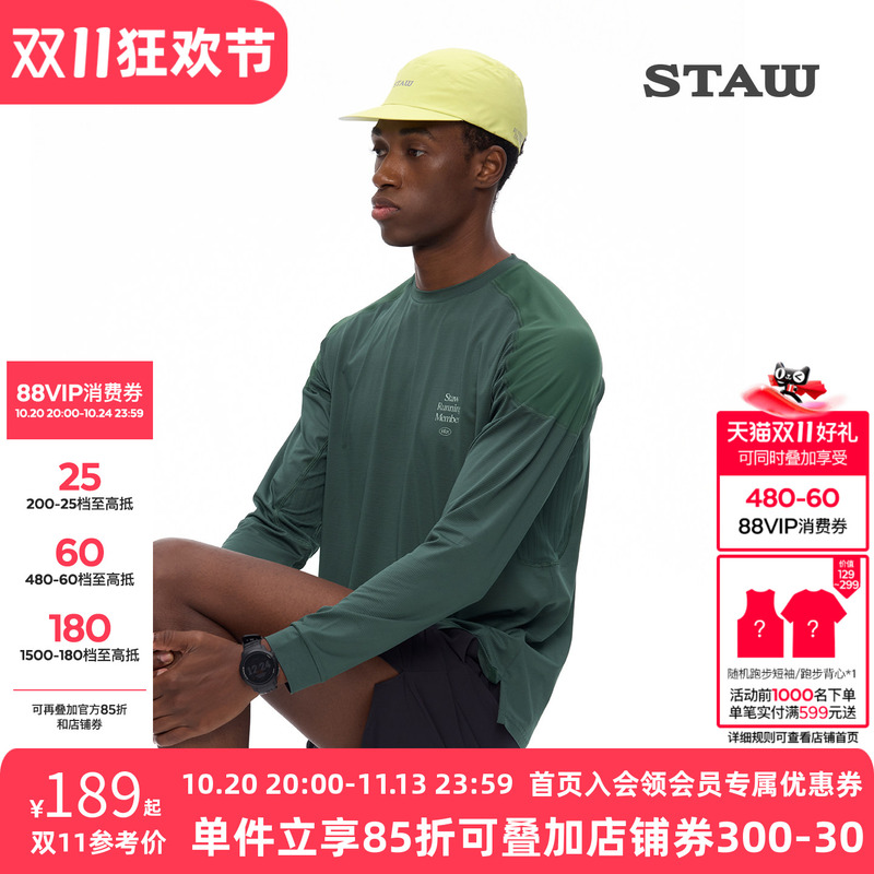 Staw Sports Zoned Cooling Running Long Sleeve T-Shirt Coolmax3A Antibacterial Marathon Training Quick-Drying Shirt