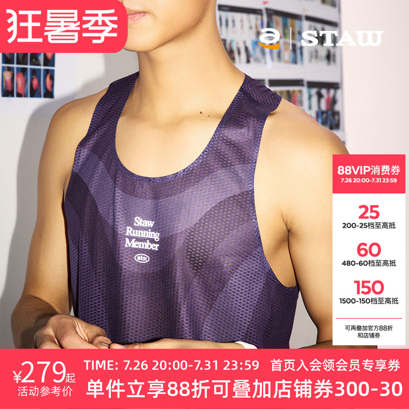 Staw Shituo Bee Storm Racing Vest Italian Imported Fabric Training Marathon Running Sports Sleeveless T-Shirt