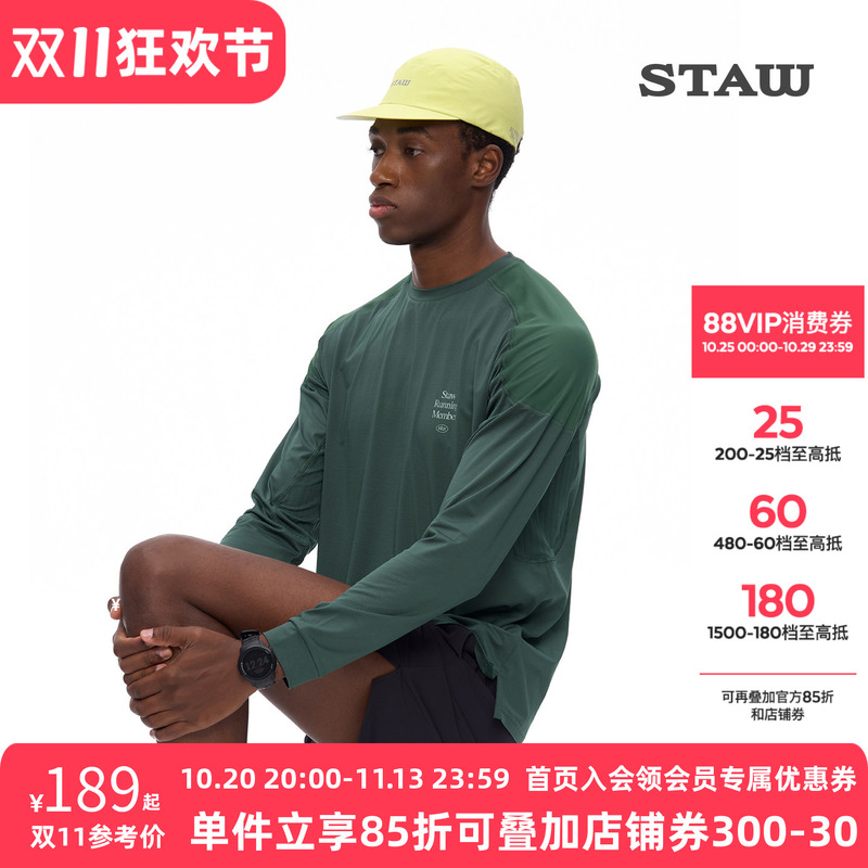 Staw Sports Zoned Cooling Running Long Sleeve T-Shirt Coolmax3A Antibacterial Marathon Training Quick-Drying Shirt