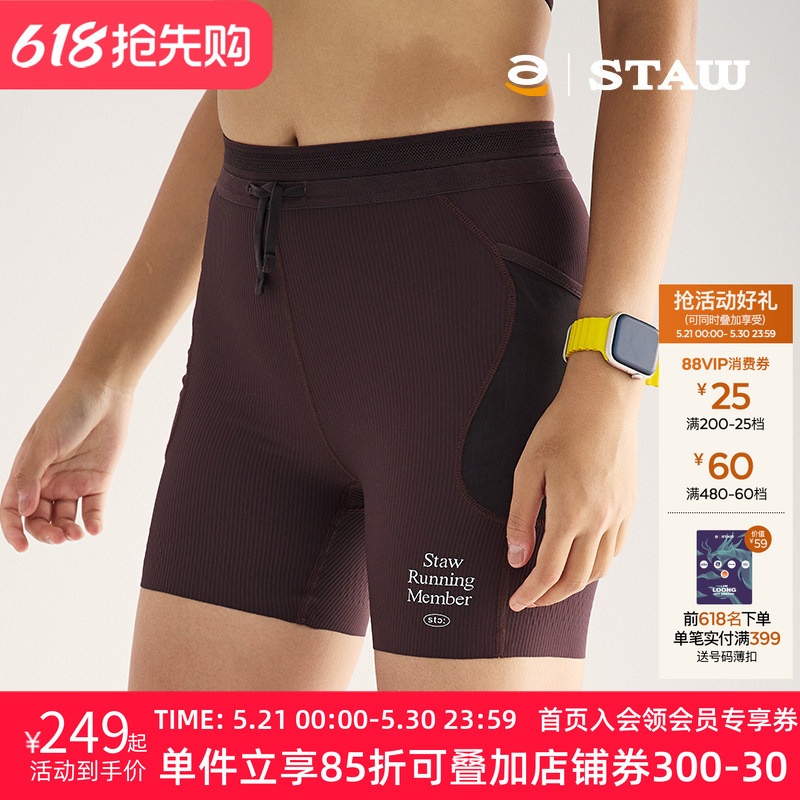 Staw Run Bee-Speed Running Compression Shorts Sports Marathon Training Non-Slip Semi-Elastic Compression Quarter Pants