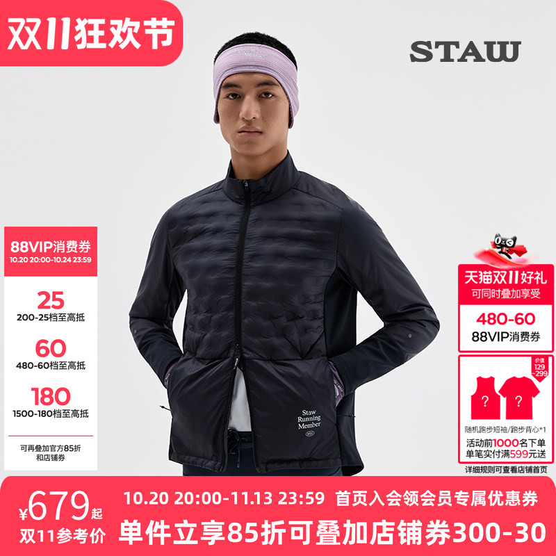 Staw'Heat Generating' 95 Water-Repellent Goose down Running Jacket Outdoor Sports Training Warm 750 Fill Power down Jacket