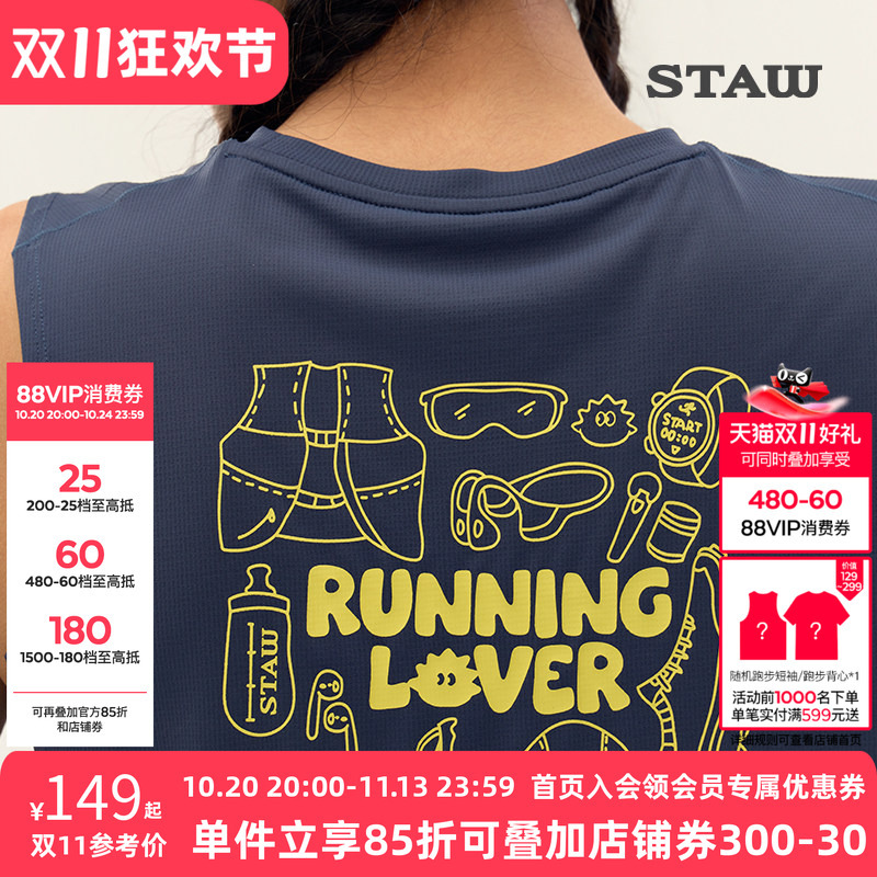 Staw Runner's Illustrated Print Tank Top Sports Training T-Shirt Antibacterial Marathon Running Quick-Dry Vest