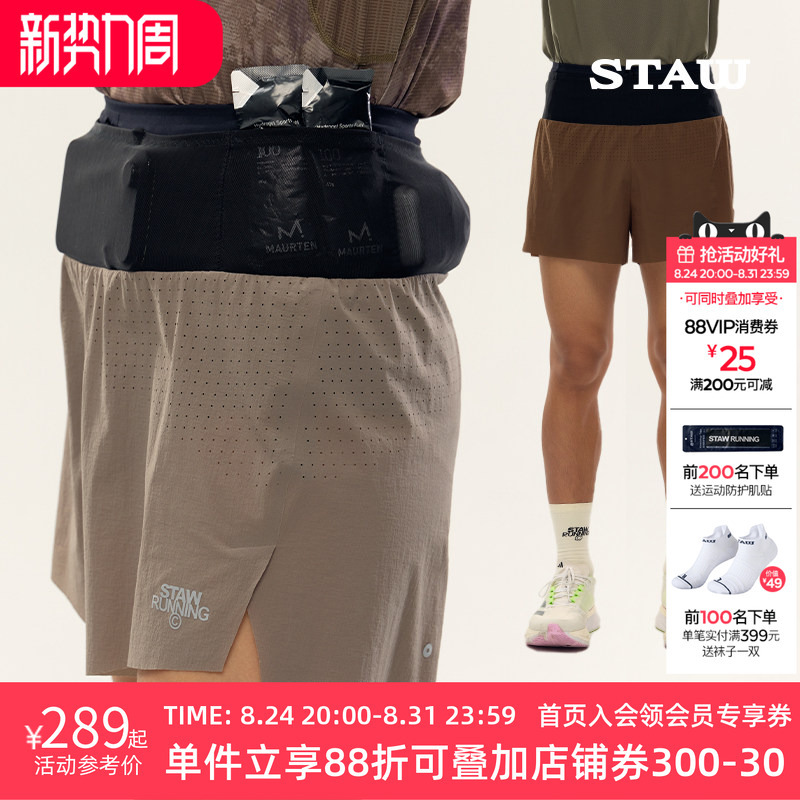Staw Shituo Juba Three-In-One Waist Bag Pants 2.0 with Lining, Three-In-One Training Sports Breathable Running Shorts