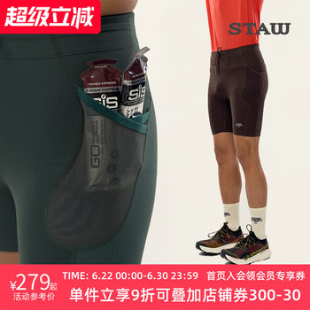 Staw shituo bee speed 2.0 training tight shorts marathon running strong wrap quick-drying sports fitness pants