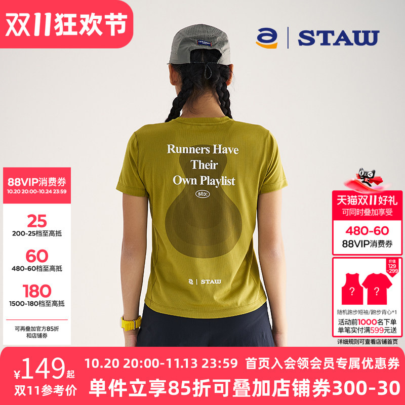Staw Runner Music Theme Printed Short-Sleeve T-Shirt Moisture-Wicking Antibacterial Sports Running Marathon Quick-Dry Shirt Staw Runner Music Theme Printed Short-Sleeve T-Shirt Moisture-Wicking Antibacterial Sports Running Marathon Quick-Dry Shirt