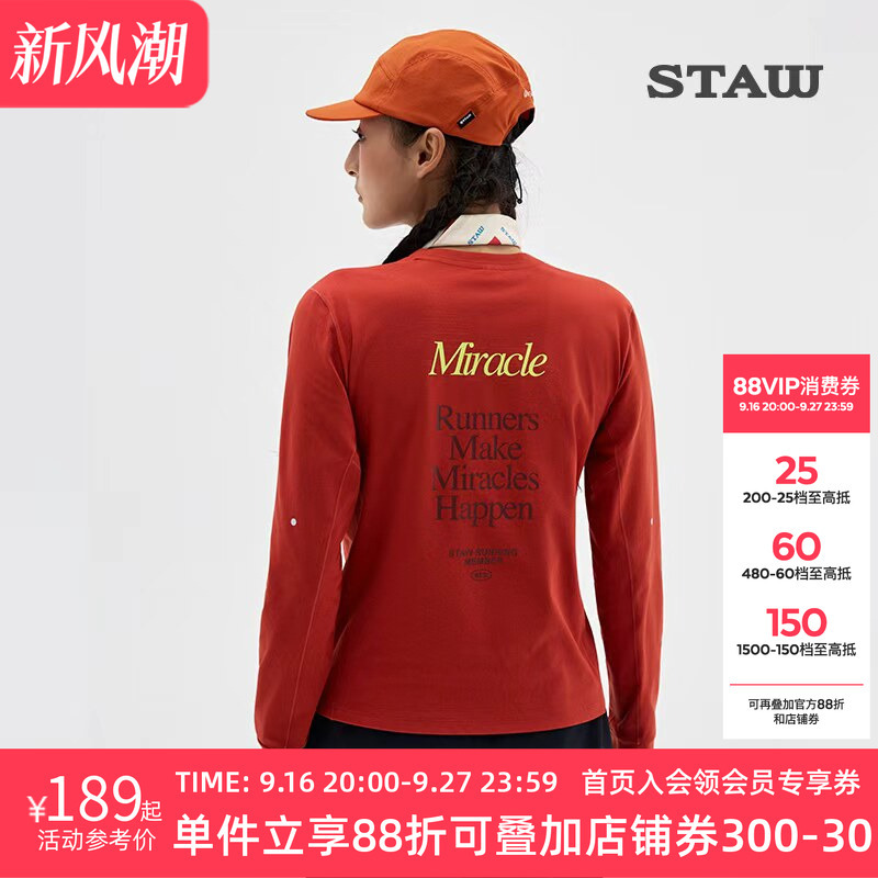 Staw Shituo Qiji Limited Edition Running Long Sleeve T-Shirt Sports Breathable Antibacterial Marathon Training Fitness Quick-Drying Shirt Staw Shituo Qiji Limited Edition Running Long Sleeve T-Shirt Sports Breathable Antibacterial Marathon Training Fitness Quick-Drying Shirt
