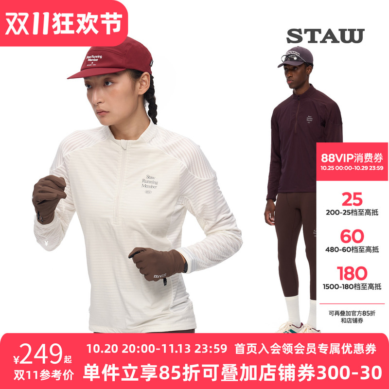Staw 10-Degree Windproof Fleece Running Long-Sleeve T-Shirt, Antibacterial, Windproof, Marathon Fitness Sports Quick-Drying Clothing